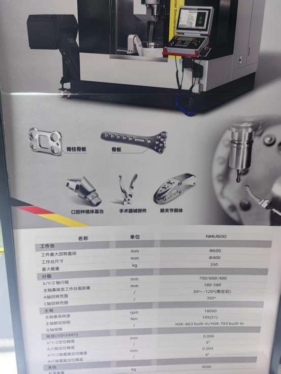 人工関節研削.png