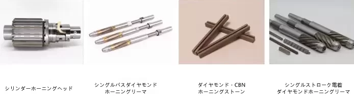 ダイヤモンドホーニングストーン